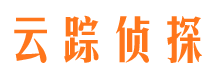 始兴寻人公司